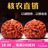 沐玛手盘把件文玩核桃四座楼南疆石磨盘白狮子蛤蟆头三棱母亲节礼物男 新人福利练手款+文玩刷+锦囊袋