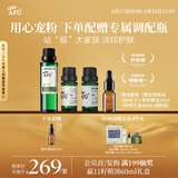 阿芙AFU调理痘肌套装（薰衣草10ml+茶树10ml+荷荷巴油30ml）按摩精油