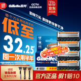 吉列刀片 适配锋隐5致顺 4刀头 5层剃须刀片吉列刀头引力盒非吉利
