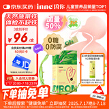 Inne因你菠菜铁婴儿补铁液儿童宝宝铁剂10ml*21条