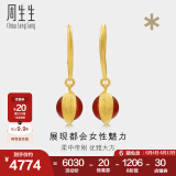 周生生6期免息足金G系列玛瑙黄金耳饰 耳坠86127E定价