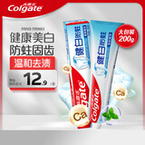 高露洁（Colgate）健白防蛀牙膏 200g  双效配方新老包装随机发
