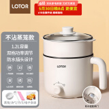 LOTOR电煮锅迷你学生宿舍多功能锅小电火锅家用煮面锅泡面锅电热锅多用途锅 白色不粘蒸笼款