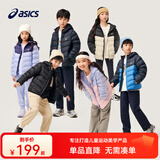 asics【安心羽绒】亚瑟士童装中大童中性款百搭羽绒服时尚轻薄羽绒服 001黑色 清洁度1000-白鸭绒 130 cm 充绒量49g