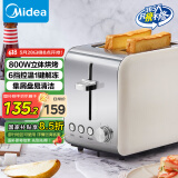 美的（Midea）多士炉早餐机面包机 全自动家用小型不锈钢内胆吐司机双面烘烤面包片 不锈钢机身配烘烤架 R03