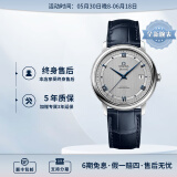 欧米茄（OMEGA） 瑞表碟飞系列 天文认证自动机械男腕表39.5mm【618狂欢节】 皮带银盘424.13.40.20.02.003