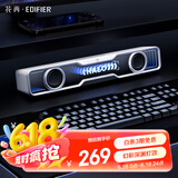 漫步者花再Halo SoundBar桌面音响音箱家用台式电脑游戏音响长条有线音箱蓝牙5.4RGB灯效 破晓白