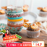 杰凯诺蛋糕纸杯PVC筒高温油纸杯 烘焙马芬蛋糕纸杯 烘培纸托200个 