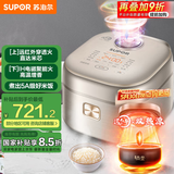苏泊尔（SUPOR）远红外本釜电饭煲柴火饭4L大容量1-8人IH电磁加热家用智能触控多功能电饭锅SF40HC786
