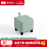 林氏家居原林氏木业小凳子家用创意可爱矮凳客厅ins网红脚凳可叠放LS262 【苹果绿】LS262I1-E方糖凳