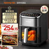 九阳（Joyoung）空气炸锅 可视不用翻面 长条锅可烤整鸡 家用多功能 金属腔体 5.5L大容量炸烤箱一体 KL55-V580Y