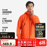 迪卡侬男女户外夹克防风登山防水外套MH500-5116459