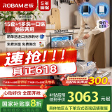 老板（Robam）F80D黑洗碗机15+1套去重油污嵌入式热风烘干消杀168h长效存储洗消一体家用独立式分层洗
