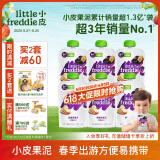 小皮（Little Freddie）西梅苹果泥100g*6袋 婴儿水果泥6月+宝宝辅食泥 欧洲进口西梅泥