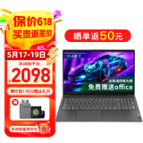 联想笔记本电脑V15 全新英特尔窄边框学生网课轻薄本 15.6英寸家用商务办公手提电脑 补贴丨N4500 16G 512G高速固态 升级 满血高性能显卡 全高清防眩光屏 全尺寸键盘 网口