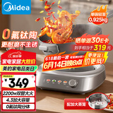 美的（Midea）电炒锅 电蒸锅 分体式电煮锅钛陶不沾多功能一体专用炒菜锅电火锅 4.3L电锅HCG2818S配蒸笼 国补