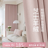 金蝉窗帘遮光卧室客厅罗马杆打孔窗帘家用遮光布 水晶玫瑰 250*245