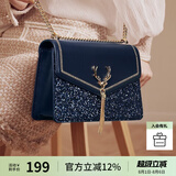 欧时纳（JUST STAR）包包女包2025新款轻奢侈小方包高级感单肩斜挎包女士包生日礼物女