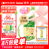 Inne因你菠菜铁婴儿补铁液儿童宝宝铁剂10ml*21条