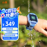 小寻儿童电话手表X5PRO 4G全网通插卡  视频拍照长续航手表 定位升级 小学生男女孩手表礼物 天才蓝  