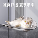 HELLOJOY猫窝猫吊床太空舱猫床窗户猫咪晒太阳挂床玻璃吊篮宠物吸盘式挂窝