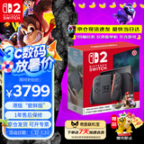 Nintendo Switch便携NS2体感掌机港版 任天堂Switch2游戏机 磁吸Joy-con 2025款【单机 尝鲜版】不含游戏-现货速发