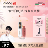 KIKO明彩双头唇釉6ml-103豆沙色 哑光玻璃唇唇蜜不易沾杯口红不易掉色
