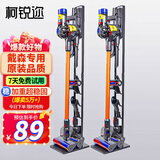 柯锐迩 戴森吸尘器支架适配V8V12V15V10G5V11吸尘器架子戴森置物架免打孔dyson吸尘器收纳架 充电挂架