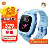 小米米兔儿童电话手表7A蓝色  长续航 高清视频 4G全网通  防水 GPS定位  男孩女孩学生智能儿童手表 