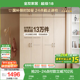 全友家居 家用现代简约成品衣柜顶柜组合卧室挂衣柜衣橱简易储物柜子