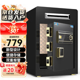 虎牌保险柜家用办公小型电子密码保险箱超市店铺投币保险柜全钢防盗可入墙保管柜博瑞系列60cm 钢琴黑