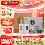 习酒贵州习酒 银质习酒第三代 酱香型白酒 53度高度白酒 53度 500mL 6瓶 （礼盒装整箱）