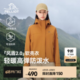 伯希和【风盾2.0】软壳衣男女薄外套夹克春秋户外加绒防风防泼水连帽服 【女款】琥珀黄 L
