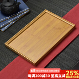 瓷牌茗茶具 竹制茶盘托盘功夫茶具茶奉长方形水果盘大中小号茶茶托茶台 中号（托盘）34cm*21cm