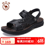 骆驼牌男鞋真皮凉鞋牛皮耐磨沙滩鞋W822287612黑色41父亲节礼物