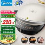 美的（Midea）电饼铛 下盘可拆洗三明治机早餐机煎饼锅36mm加大加深双面加热独立控温烙饼锅电饼档JKE3458 送礼