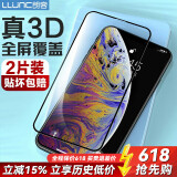 朗客 适用苹果XS/X/11pro钢化膜 iphone11pro/XS/X钢化膜手机膜全屏覆盖超薄高清防摔抗指纹保护贴膜