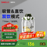 SIMELO吨桶吨杯保温杯Tritan大容量保温壶户外运动水壶塑料杯1.6L霞光绿