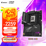 技嘉（GIGABYTE）X870 AORUS ELITE WIFI7主板DDR5支持AMD CPU AM5 9700X 9950X 9900X 9600X