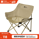 牧高笛（MOBIGARDEN）折叠椅 户外露营野餐折叠网布懒人椅月亮椅 NX23665023 细沙黄