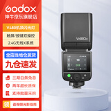 神牛V480机顶闪光灯TTL高速同步闪光灯中文触屏操作相机机顶闪光灯适用佳能索尼尼康富士相机闪光灯 V480闪光灯【京仓发货】 索尼