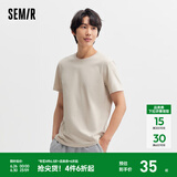 森马（Semir）[纯棉]短袖T恤男夏季简约纯色修身短t百搭t恤男 [100%棉]贝壳卡50242 L