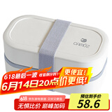 昌木子（CAMUZ）竹纤维饭盒 日式双层便当盒 可微波炉加热 密封上班族1200ML 白色