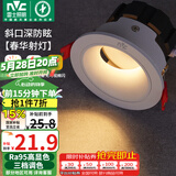 雷士（NVC）led射灯客厅天花灯嵌入式铝材白色7瓦三色开孔75-80mm【春华】