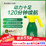 美乐棵家庭园艺手持式电动喷壶E50Pro喷水壶浇花喷壶1.8L翡翠绿