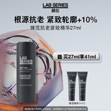 朗仕LAB锋范抗皱紧致密集精华27ml淡褪纹路提亮肤质男士护肤生日礼物