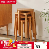 家逸凳子家用实木小板凳餐厅椅子创意方凳可叠放吧台矮凳