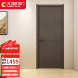 大自然木门卧室门实木门家用房间门室内门家装木质复合现代简约免漆门定制WMP902 MWP902 极光棕