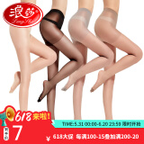 浪莎丝袜连裤袜女超薄包芯丝防勾加档丝袜女袜子1条 肤色-加档款 1条 均码 超薄