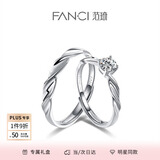 Fanci范琦闪耀银河情侣求订婚戒指对戒生日礼物送女友